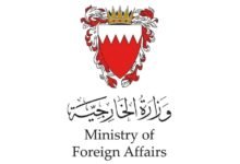 البحرين تدين بشدة الاعتداء الإيراني على الكويت 39 البحرين تدين بشدة الاعتداء الإيراني على الكويت