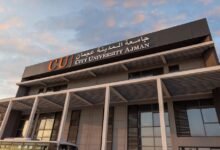 جامعة المدينة عجمان و"الشؤون القانونية" تنظّمان مؤتمراً دولياً حول دور الذكاء الاصطناعي بتطوير التشريعات