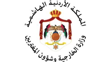 الأردن يدين الاعتداء الإيراني على ناقلة إماراتية أثناء مرورها من مضيق هرمز