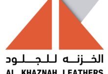 الخزنة