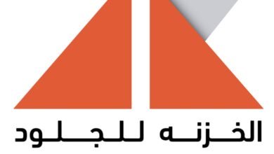الخزنة