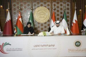 تعاون بين جمعية الإمارات للإبداع والمركز التربوي للغة العربية لدول الخليج