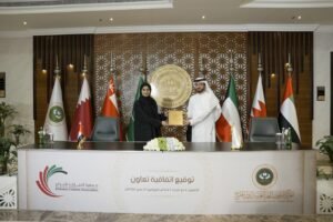 تعاون بين جمعية الإمارات للإبداع والمركز التربوي للغة العربية لدول الخليج