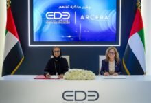 أرسيرا