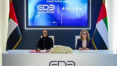 أرسيرا