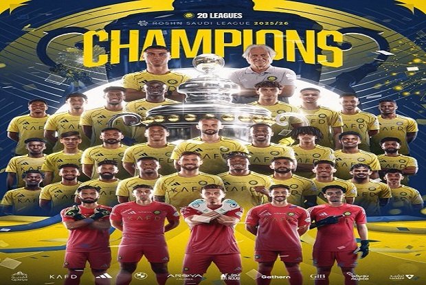 رونالدو يقود النصر لحصد لقب الدوري السعودي 1 رونالدو يقود النصر لحصد لقب الدوري السعودي