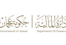 "مالية عجمان" تحصد شهادة عالمية في الابتكار المؤسسي 34 مالية عجمان
