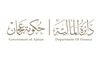 مالية عجمان