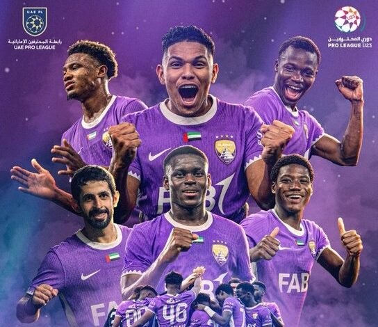 أفراح الزعيم تتواصل.. العين بطلًا لدوري المحترفين تحت 23 عامًا
