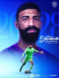 النصر يربط أحمد شامبيه بعقد جديد