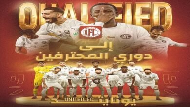 صعود تاريخي.. بيرلو يقود يونايتد إلى دوري أدنوك للمحترفين