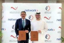 «غرفة أم القيوين» و«سيدات الأعمال» يوقعان شراكة مع «نتوورك» العالمية 33 «غرفة أم القيوين» و«سيدات الأعمال» يوقعان شراكة مع «نتوورك» العالمية