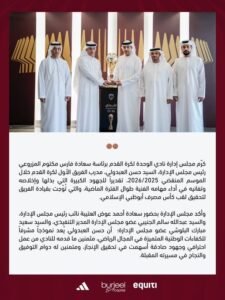العبدولي يغادر الوحدة بعد التتويج بكأس مصرف أبوظبي الإسلامي 2 العبدولي يغادر الوحدة بعد التتويج بكأس مصرف أبوظبي الإسلامي