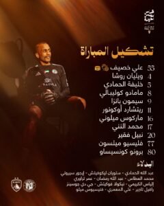 خصيف والنني يقودان تشكيل الجزيرة أمام العين 2 خصيف والنني يقودان تشكيل الجزيرة أمام العين