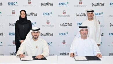 الإمارات للطاقة النووية