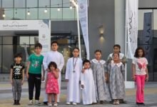 الرعاية الأسرية