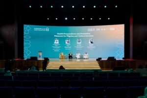مبادرة "حماية" تضع الصحة في صدارة تجربة ضيوف الرحمن خلال منتدى العمرة والزيارة 2026