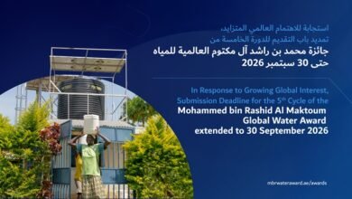 محمد بن راشد آل مكتوم العالمية