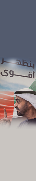 Nas News