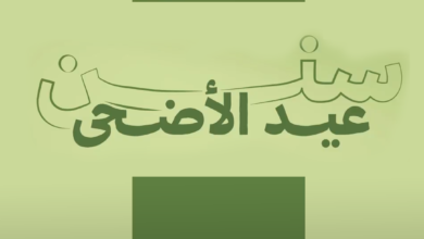 الشؤون الإسلامية والأوقاف