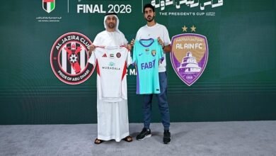 كأس رئيس الدولة