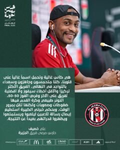خصيف: الأكثر تركيزًا والأقل أخطاءً سيحصد كأس رئيس الدولة 2 خصيف: الأكثر تركيزًا والأقل أخطاءً سيحصد كأس رئيس الدولة