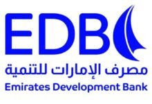 الإمارات للتنمية