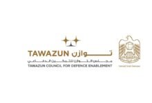توازن" شريك إستراتيجي للتمكين لـ"آيسنار 2026"