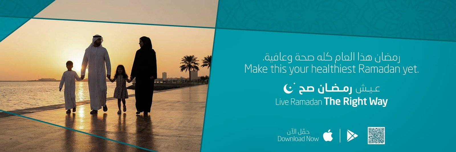 دائرة الصحة – أبوظبي تطلق أول شبكة جراحية ذكية عالمياً بالشراكة مع جونسون آند جونسون 1 دائرة الصحة – أبوظبي تطلق أول شبكة جراحية ذكية عالمياً بالشراكة مع جونسون آند جونسون