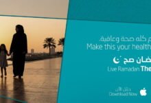 دائرة الصحة – أبوظبي وشركة "أورا" تطلقان برنامجاً بحثياً لتعزيز الصحة الوقائية