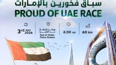 شرطة دبي تعلن انطلاق سباق "فخورين بالإمارات" الأحد المقبل
