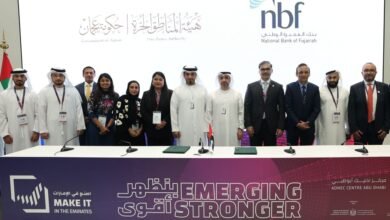 هيئة المناطق الحرة بعجمان تعزز دعم الشركات المرخصة بمذكرتي تفاهم خلال "اصنع في الإمارات 2026"