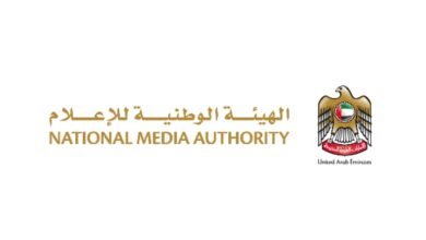 الهيئة الوطنية للإعلام تطلق الحملة الوطنية للتعريف بمعايير المحتوى الإعلامي 2026