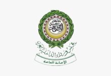 الأمانة العامة لوزراء الداخلية العرب تدين العدوان الإيراني على الإمارات