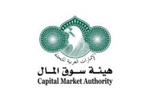 هيئة سوق المال: أداء تنظيمي وسيولة قوية في 2025