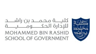 كلية محمد بن راشد للإدارة الحكومية تطلق أول ماجستير عالمي لحوكمة الذكاء الاصطناعي