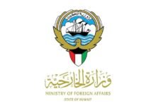 "الخارجية الكويتية" تطالب إيران بوقف فوري لاعتداءاتها.. وتؤكد على حقها في الدفاع عن السيادة والأمن 41 "الخارجية الكويتية" تطالب إيران بوقف فوري لاعتداءاتها.. وتؤكد على حقها في الدفاع عن السيادة والأمن