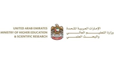 الدراسة عن بعد مؤقتا في جميع مؤسسات التعليم العالي من 5 إلى 8 مايو الجاري