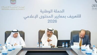 الهيئة الوطنية للإعلام تنظم جلسة في الفجيرة للتعريف بمعايير المحتوى الإعلامي 5 الهيئة الوطنية للإعلام تنظم جلسة في الفجيرة للتعريف بمعايير المحتوى الإعلامي