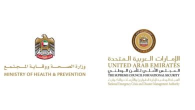 "الطوارئ والأزمات و"الصحة ووقاية المجتمع" تؤكدان جاهزية منظومة الرصد والاستجابة الوطنية للتعامل مع فيروس"هانتا" 2 "الطوارئ والأزمات و"الصحة ووقاية المجتمع" تؤكدان جاهزية منظومة الرصد والاستجابة الوطنية للتعامل مع فيروس"هانتا"