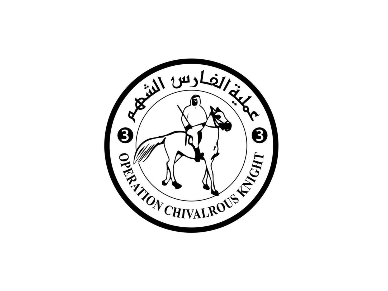 عملية "الفارس الشهم 3" تقيم صلاة عيد الأضحى في المستشفى الميداني الإماراتي بقطاع غزة 1 عملية "الفارس الشهم 3" تقيم صلاة عيد الأضحى في المستشفى الميداني الإماراتي بقطاع غزة