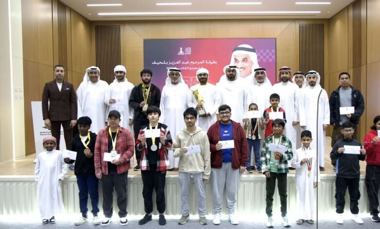 ختام "دولية عبدالعزيز بلحيف" للشطرنج