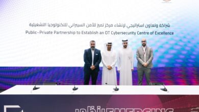 اصنع في الإمارات 2026.. الإمارات تطلق مركز تميز للأمن السيبراني للتكنولوجيا التشغيلية