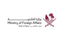 قطر تدين بشدة استهداف ناقلة إماراتية تابعة لشركة "أدنوك" أثناء مرورها من مضيق هرمز