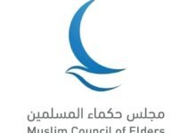 "حكماء المسلمين" يدين بشدة تجدد العدوان الإيراني الغادر على دولة الإمارات