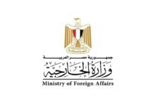 مصر تدين بشدة استهداف ناقلة نفط إماراتية في مضيق هرمز