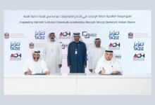 شراكة إستراتيجية بين "تعزيز" و"ألفا ظبي" لاستثمار 36.7 مليار درهم في قطاع الكيماويات المحلي