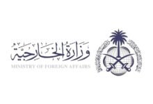 السعودية تدين وتستنكر بأشد العبارات الهجمات المعادية على الكويت 38 السعودية تدين وتستنكر بأشد العبارات الهجمات المعادية على الكويت