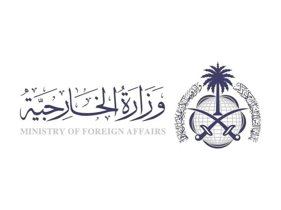 السعودية تدين وتستنكر بأشد العبارات الهجمات المعادية على الكويت 1 السعودية تدين وتستنكر بأشد العبارات الهجمات المعادية على الكويت