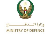 الدفاعات الجوية الإماراتية تعاملت اليوم مع 12 صاروخا باليستيا و 3 صواريخ جوالة و4 طائرات مسيّرة